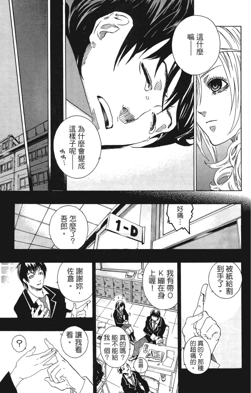 第187页