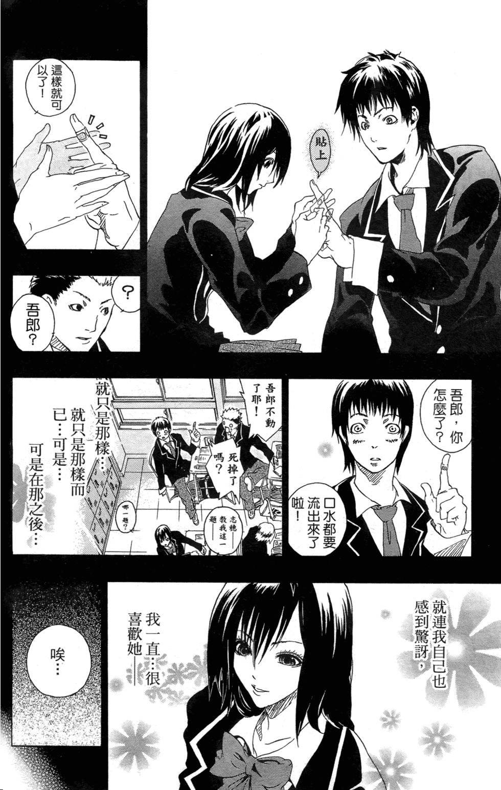 第188页