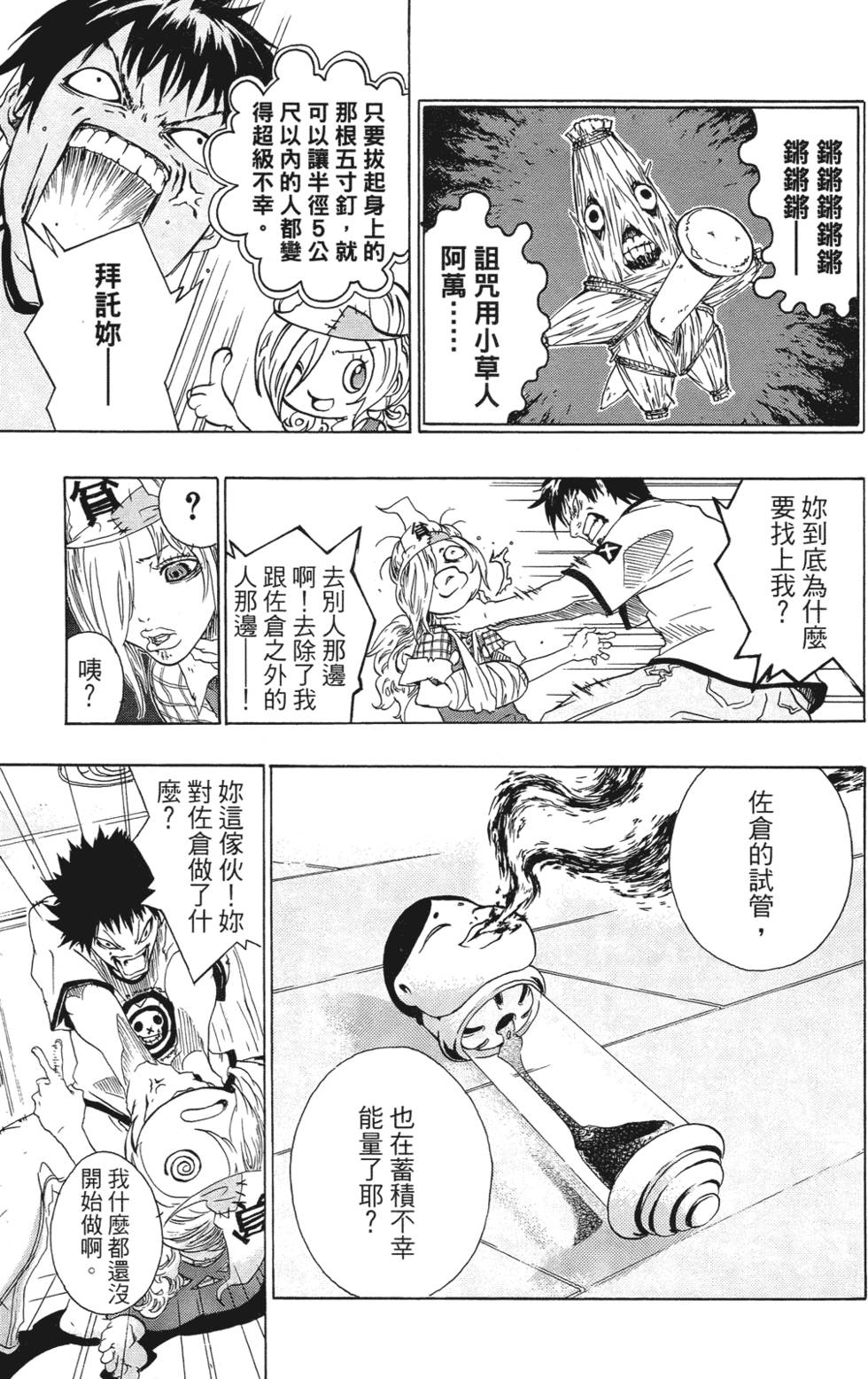 第191页