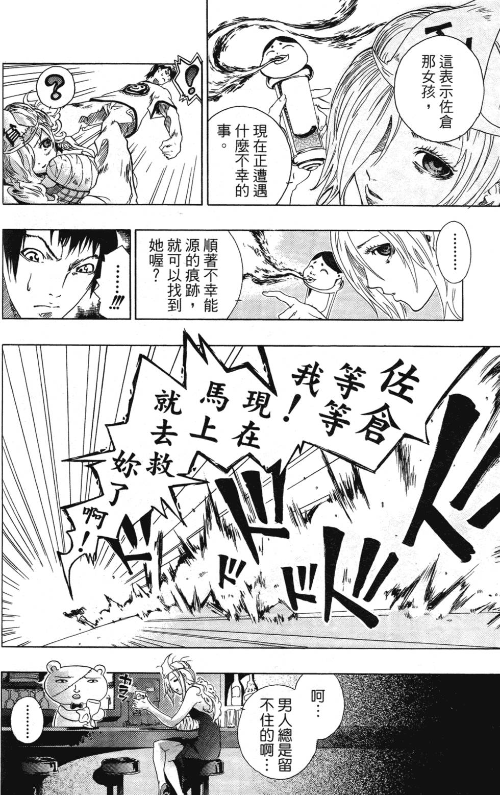 第192页