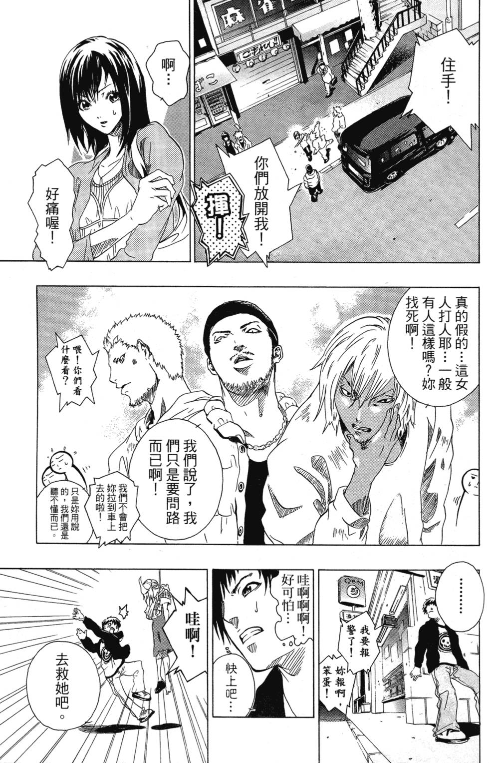 第193页