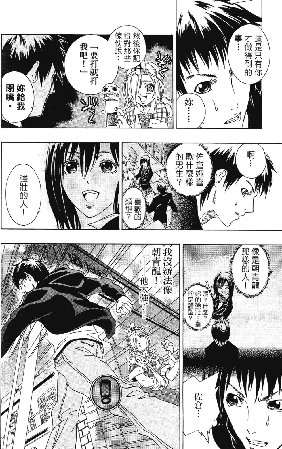 第194页