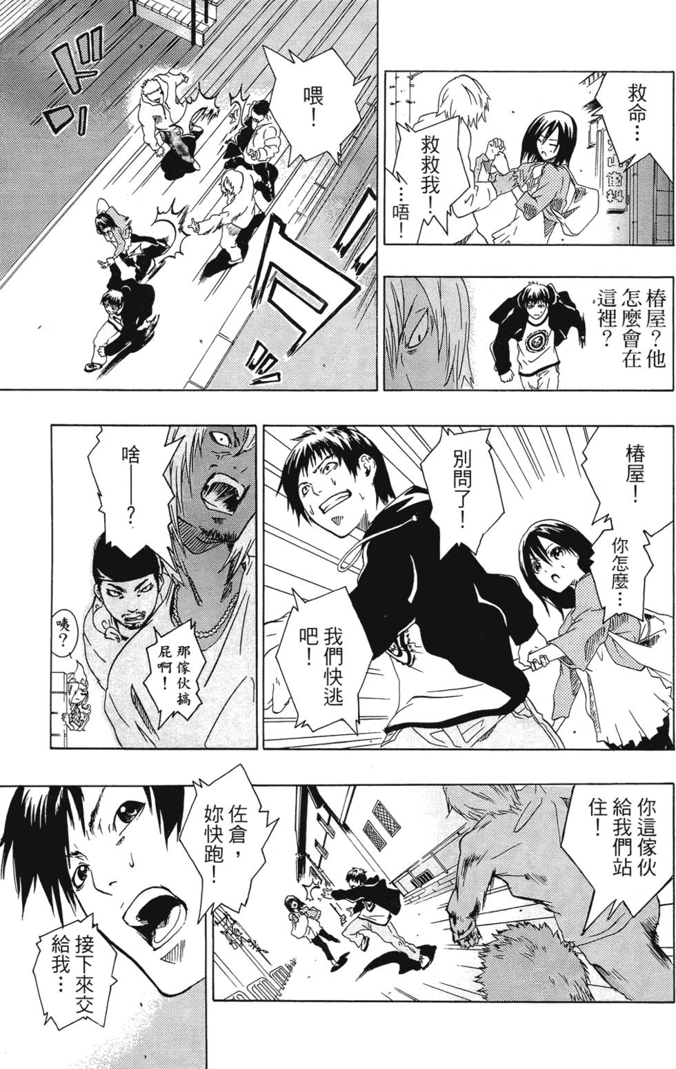 第195页