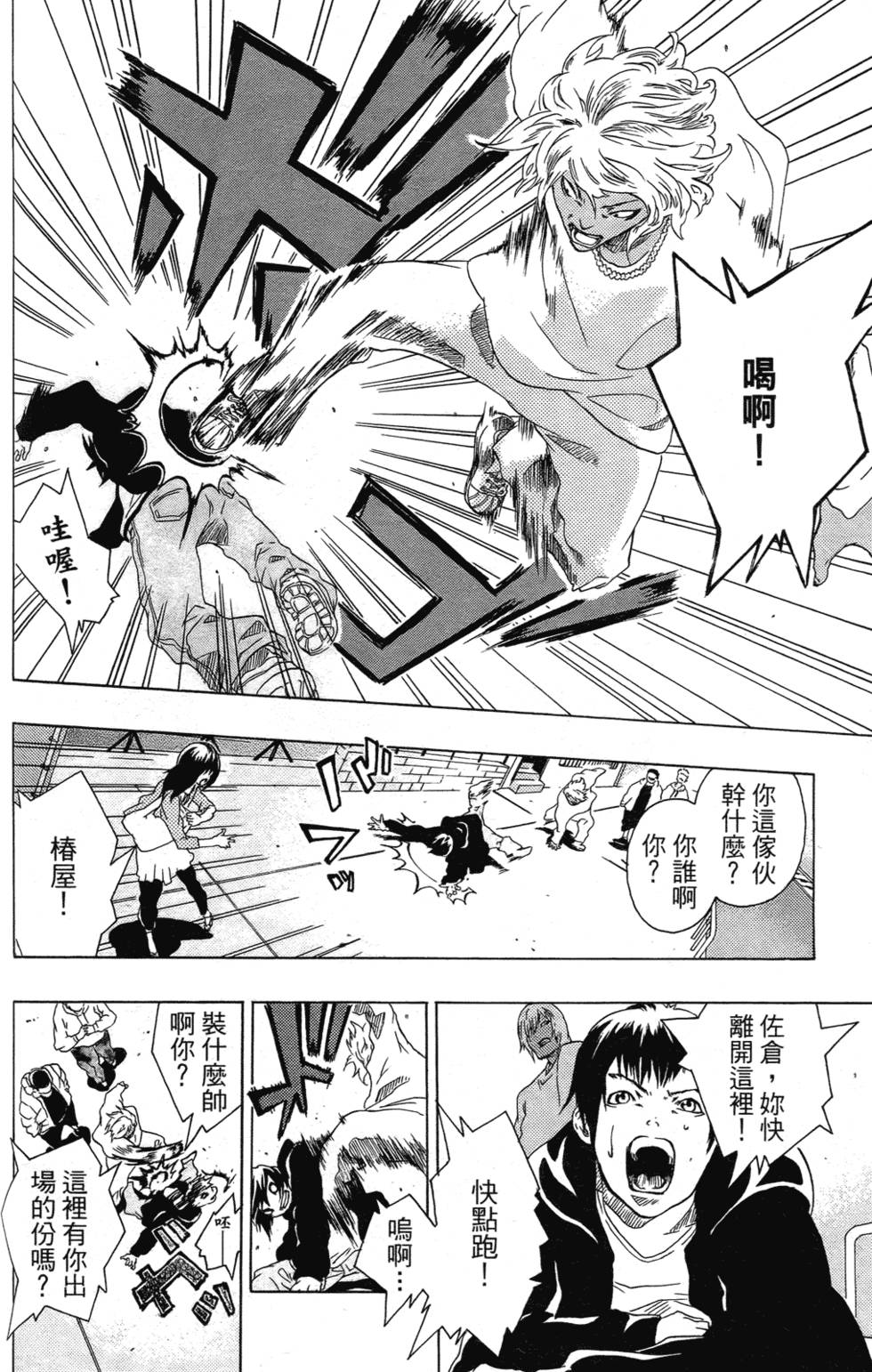 第196页