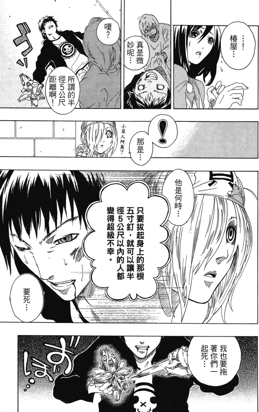 第197页