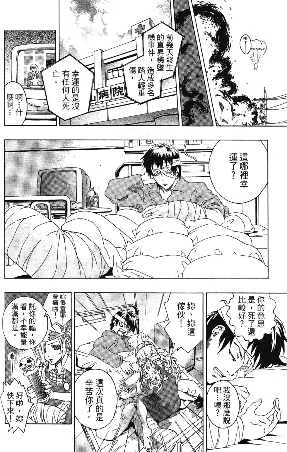 第200页