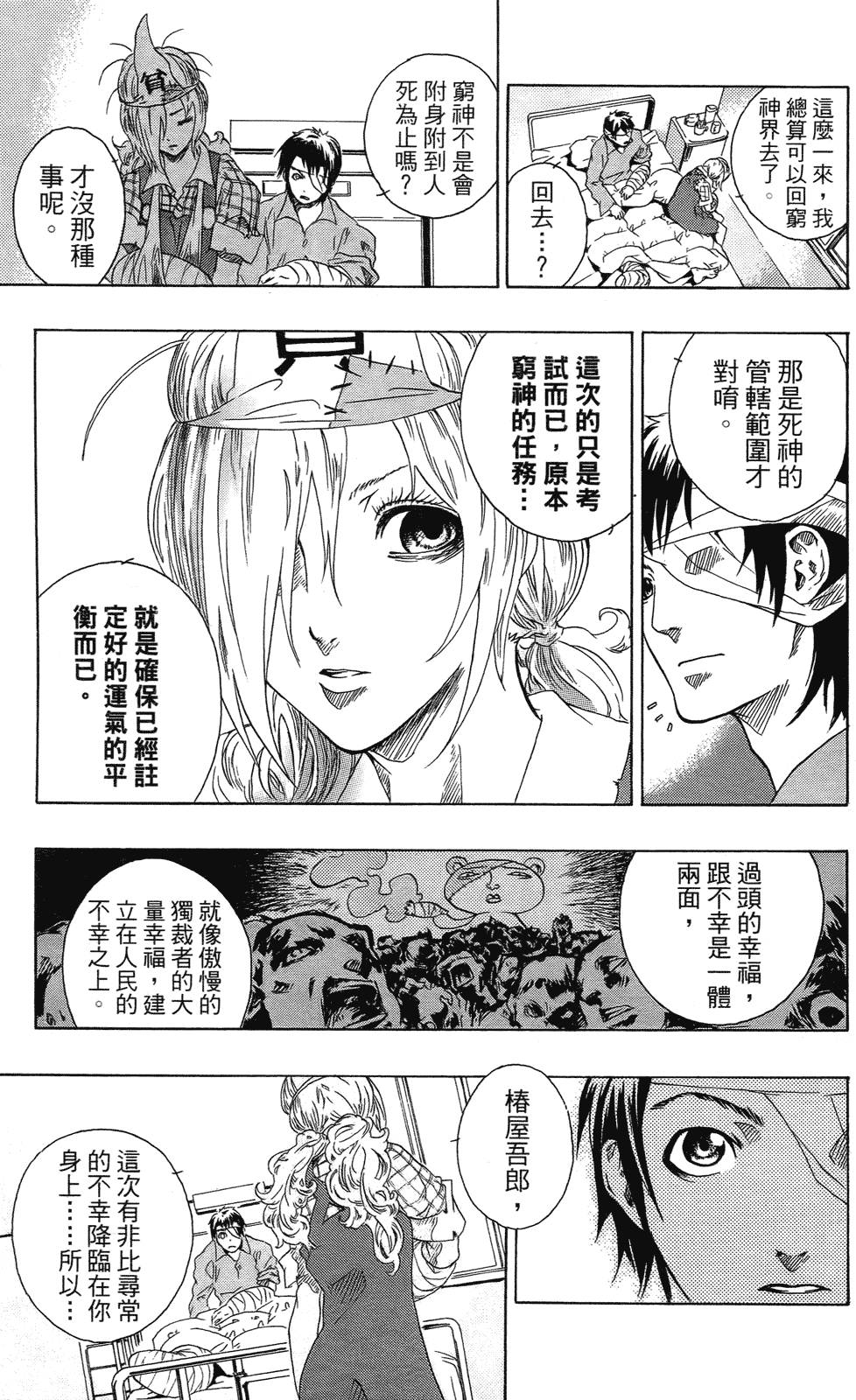 第201页