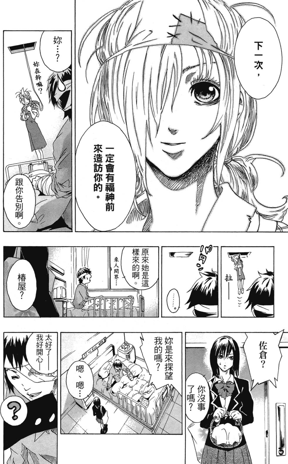 第202页