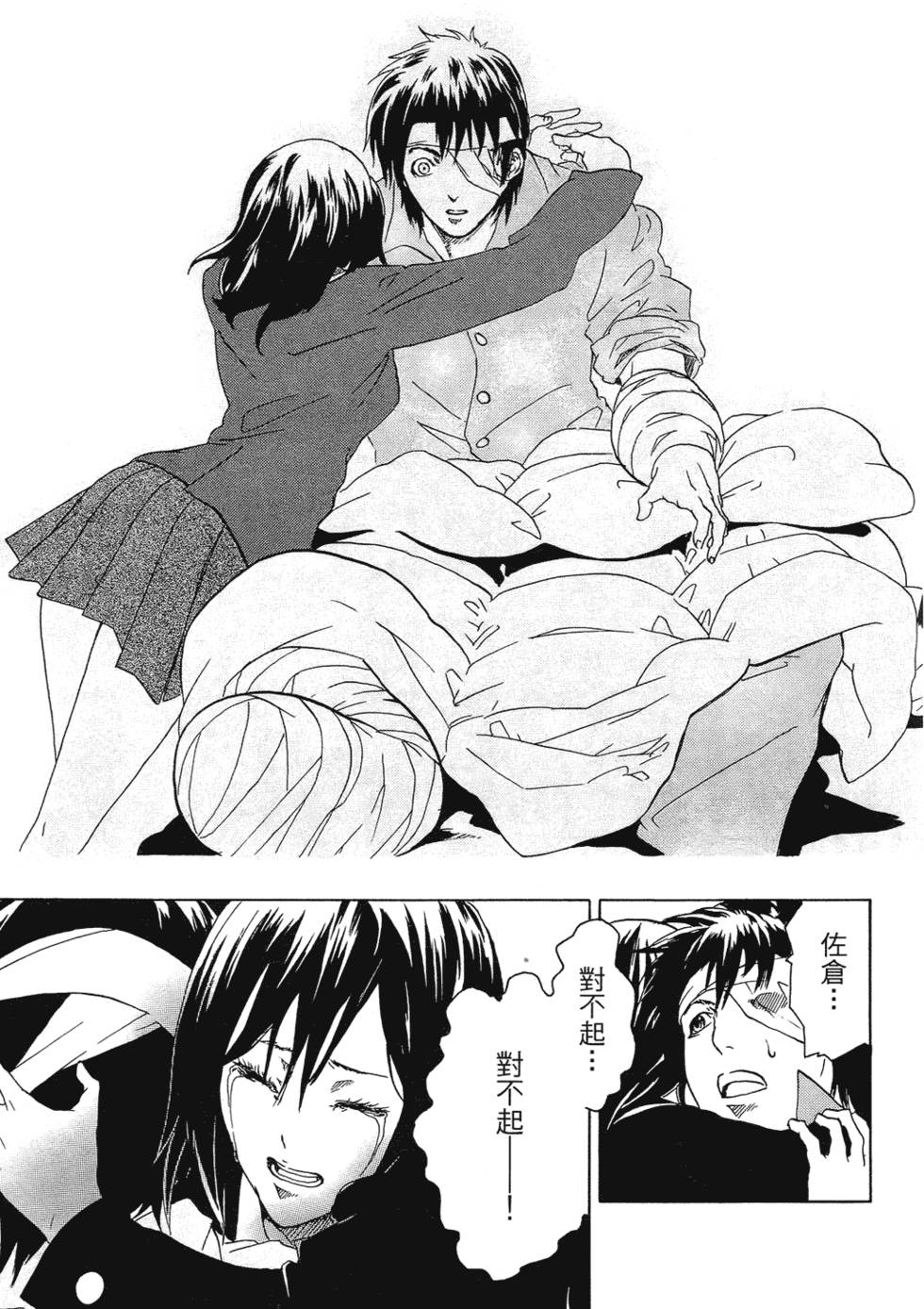 第203页