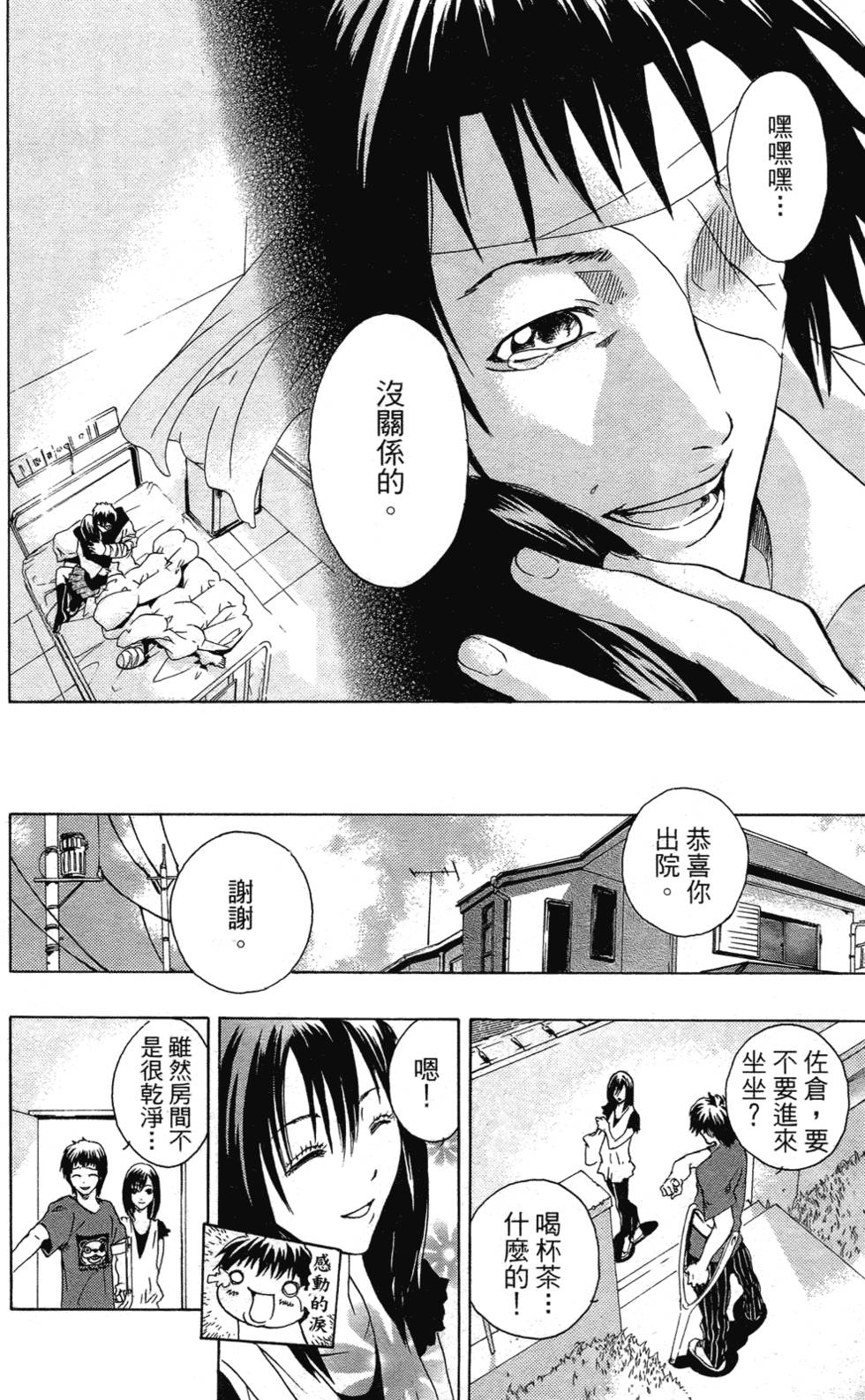 第204页