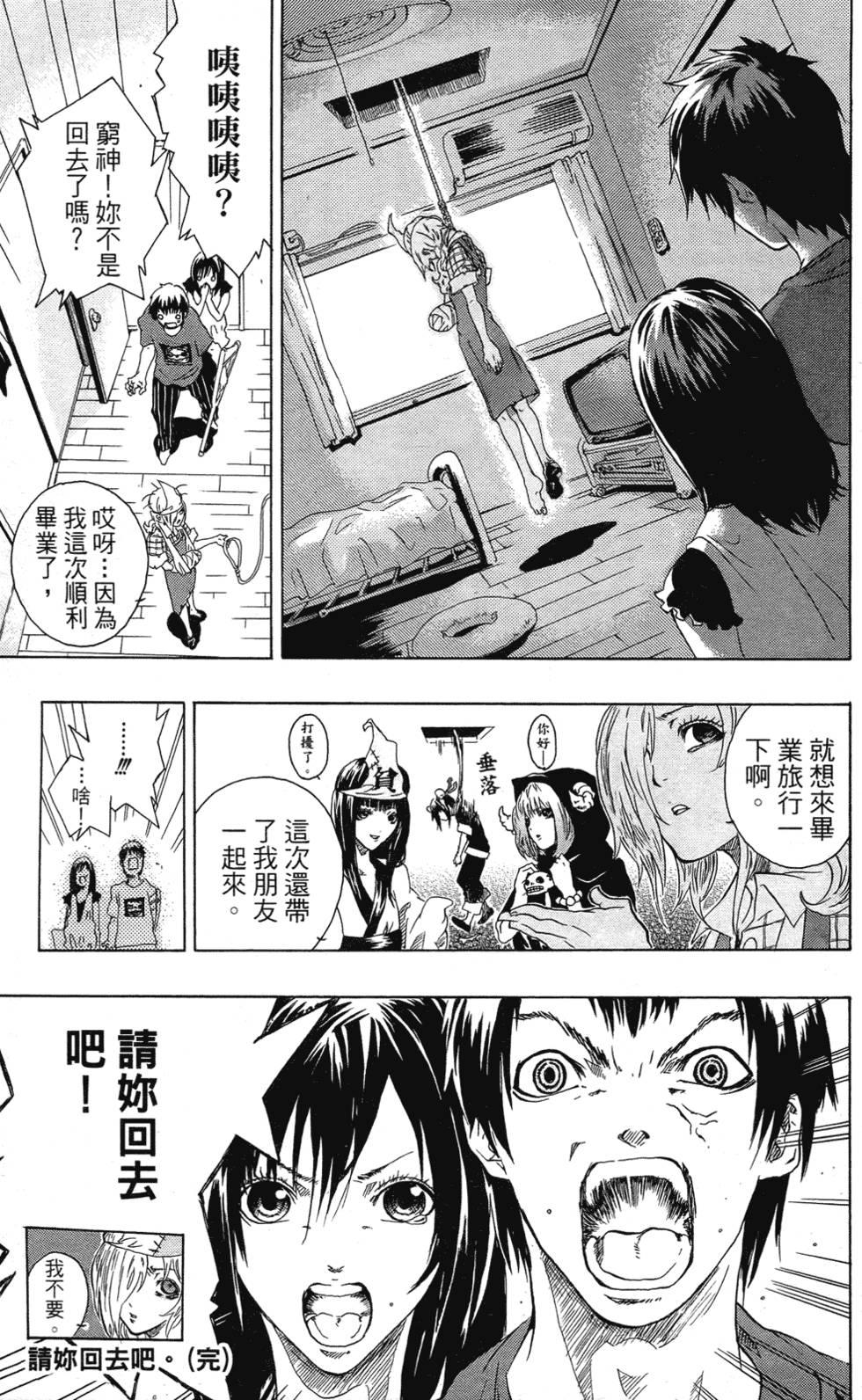 第205页