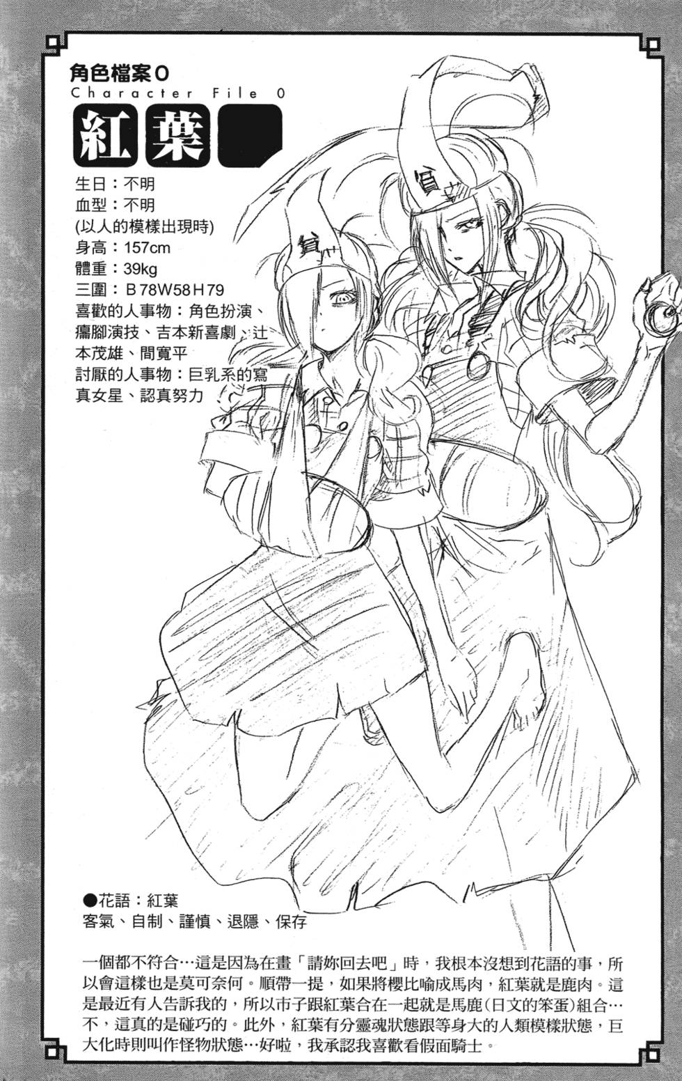 第206页