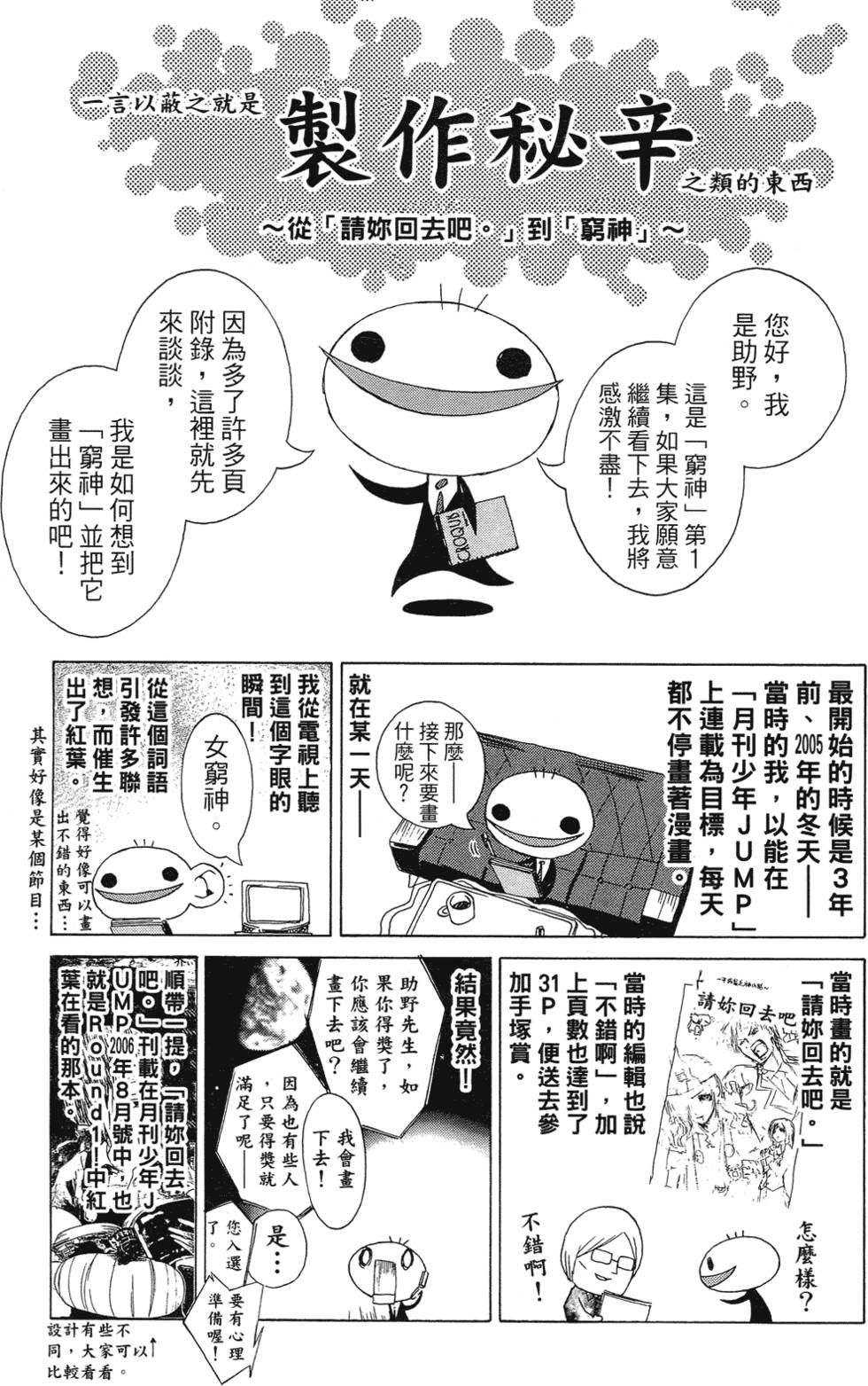 第207页