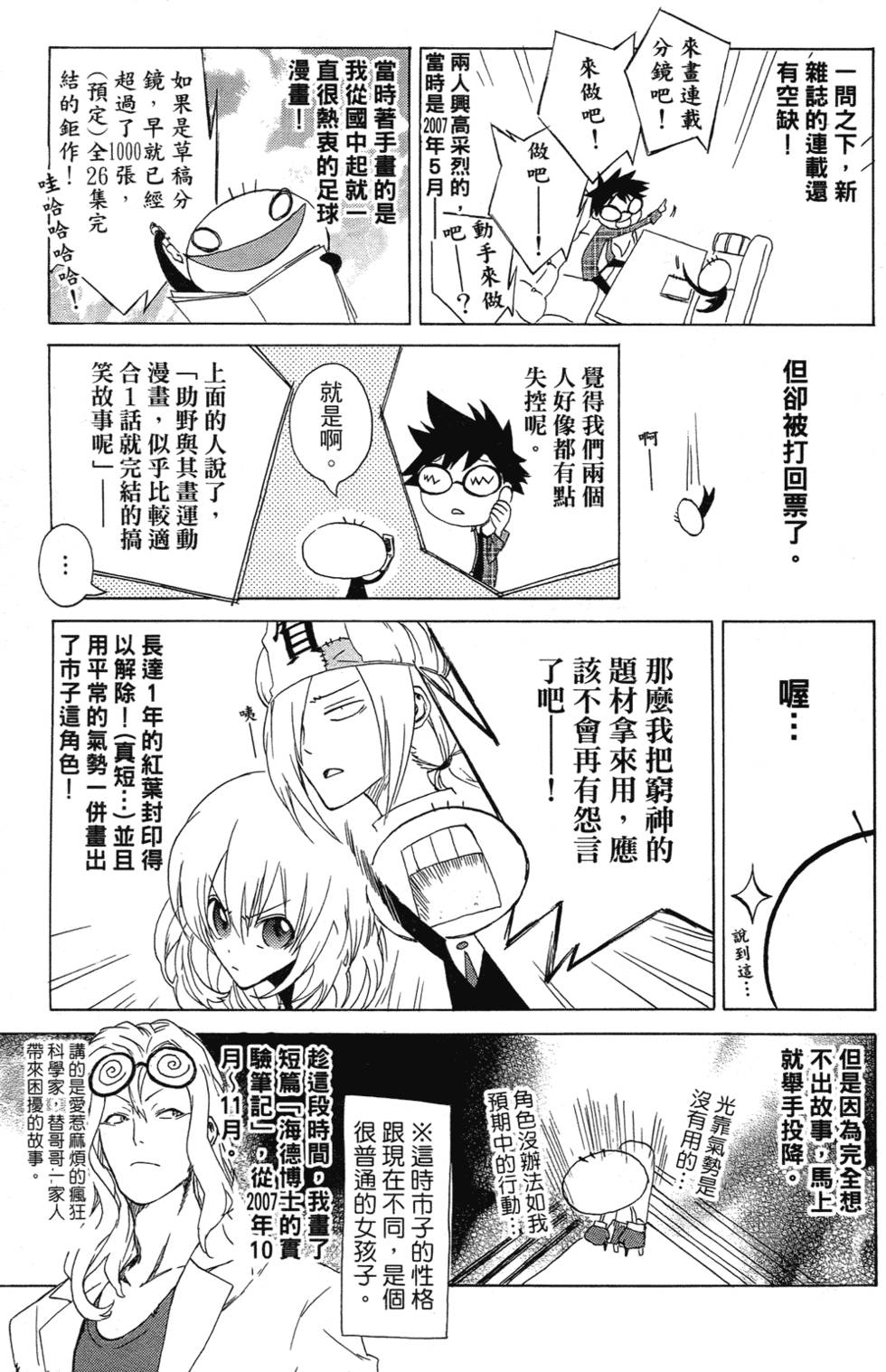 第209页