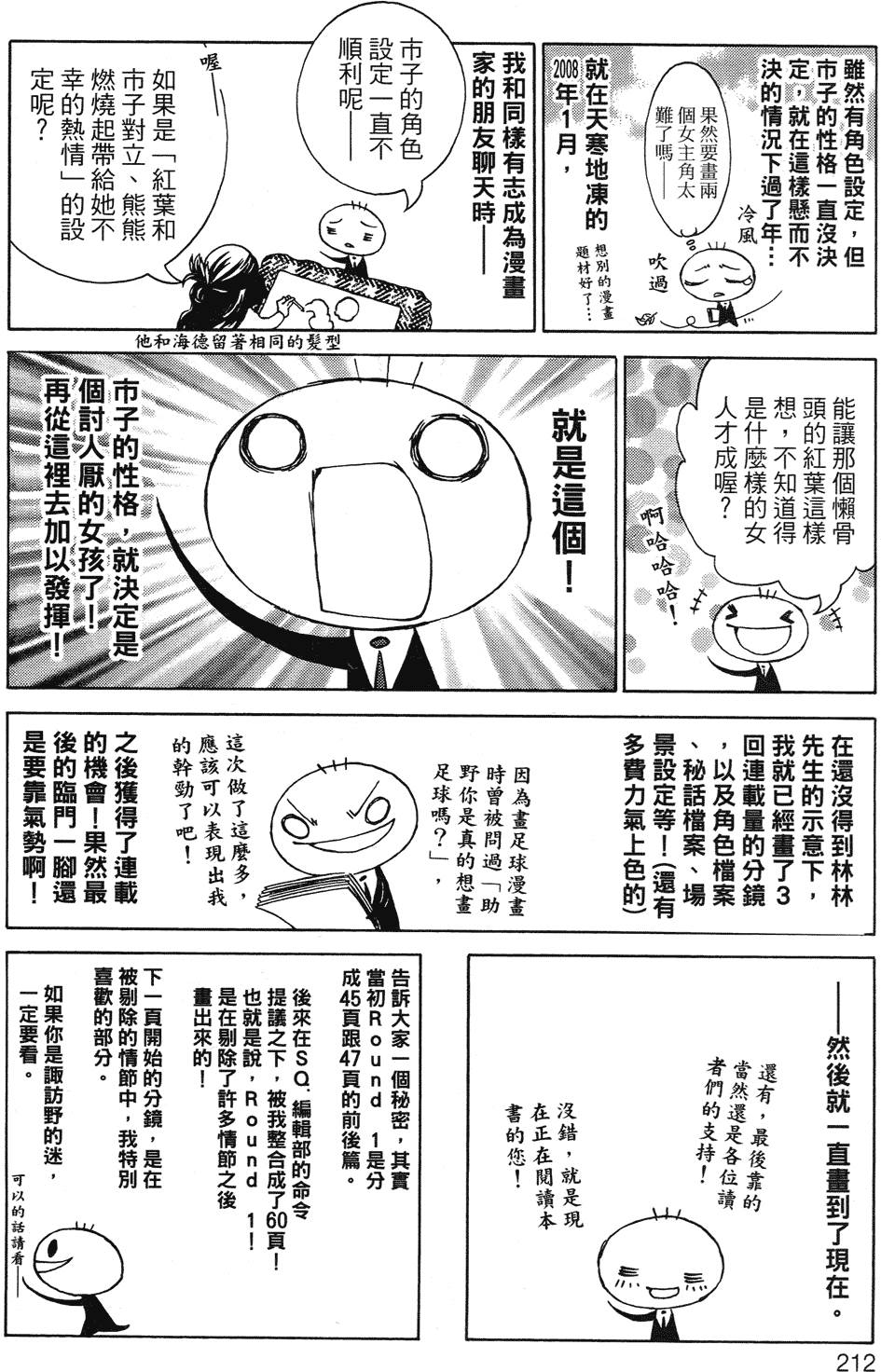 第210页