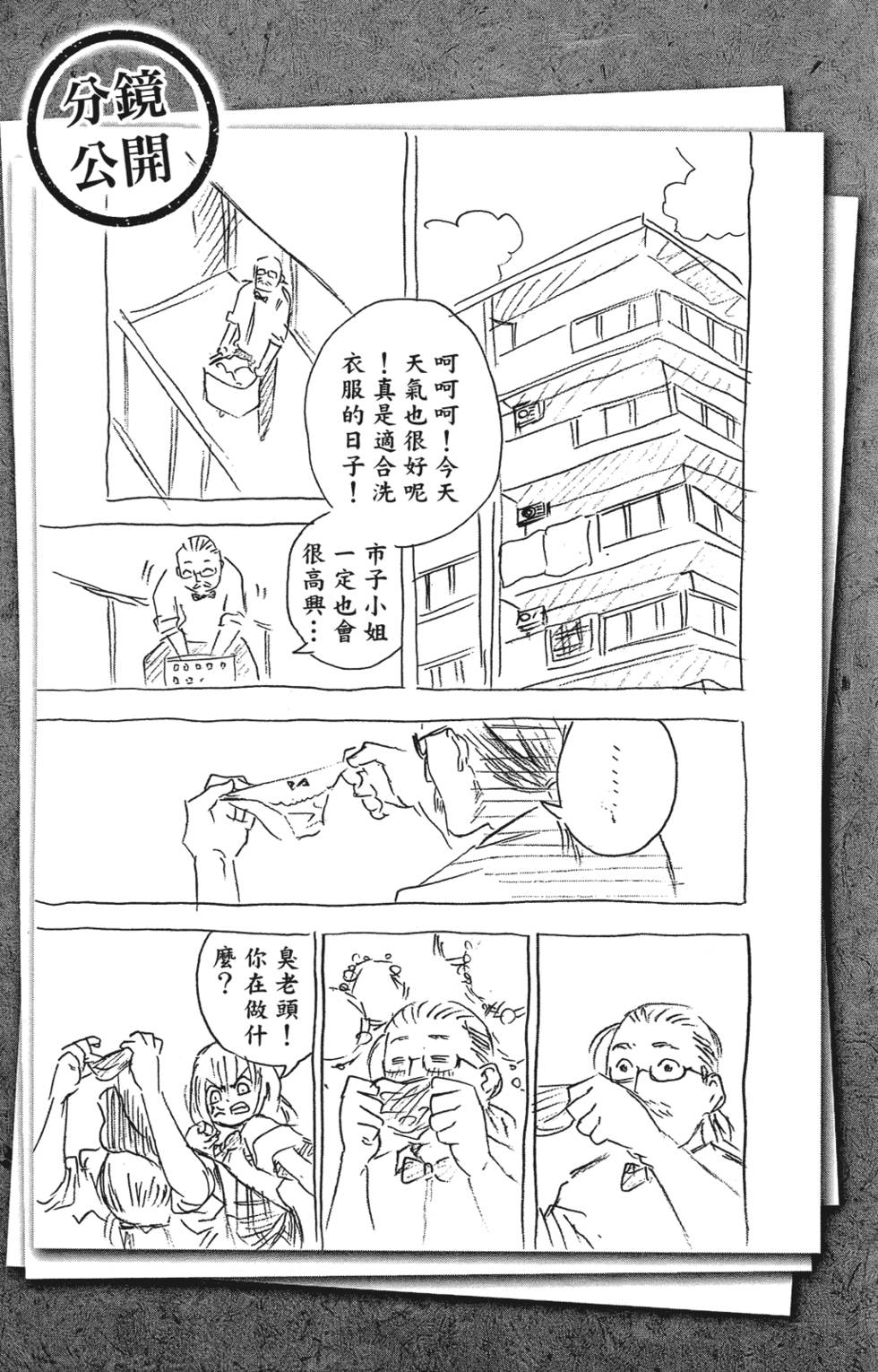 第211页