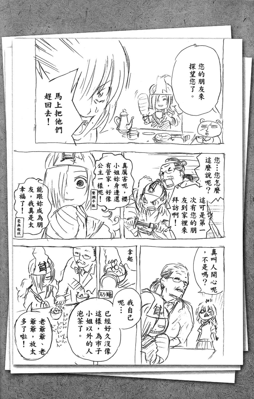 第212页
