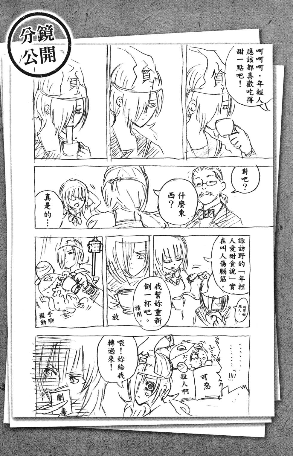 第213页