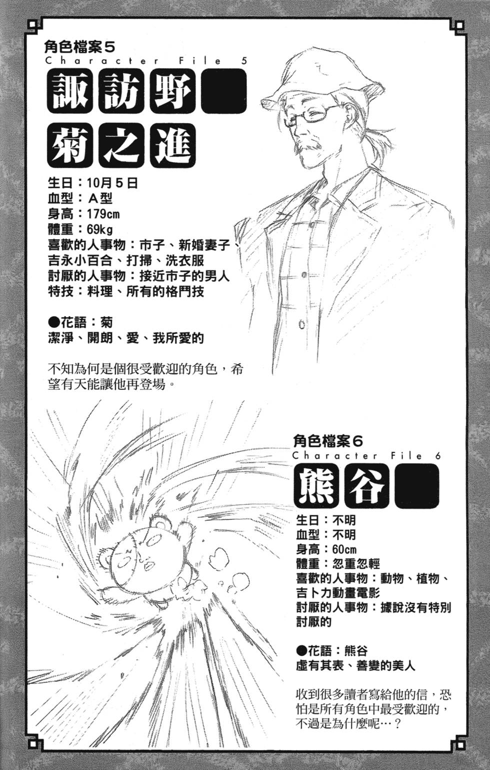 第214页