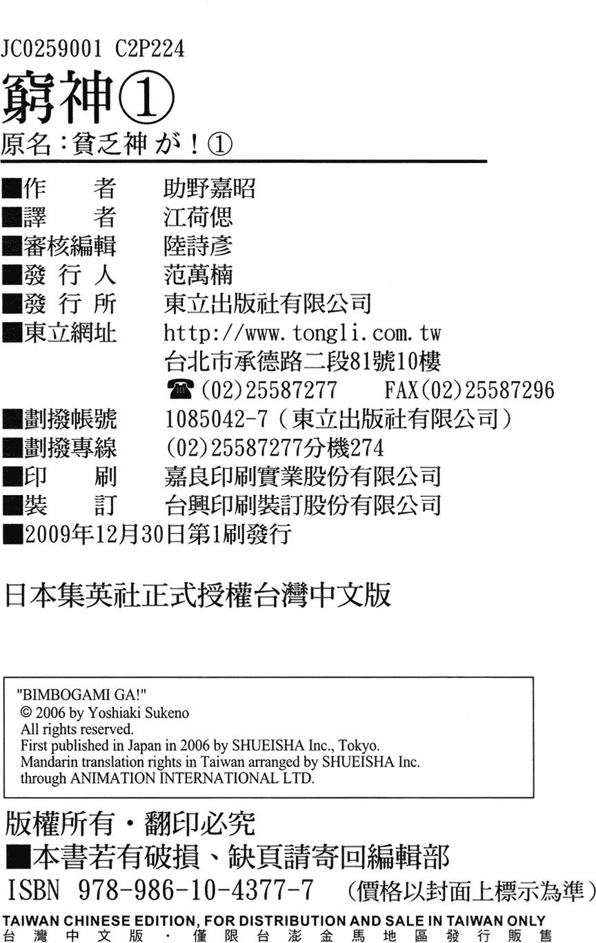 第216页