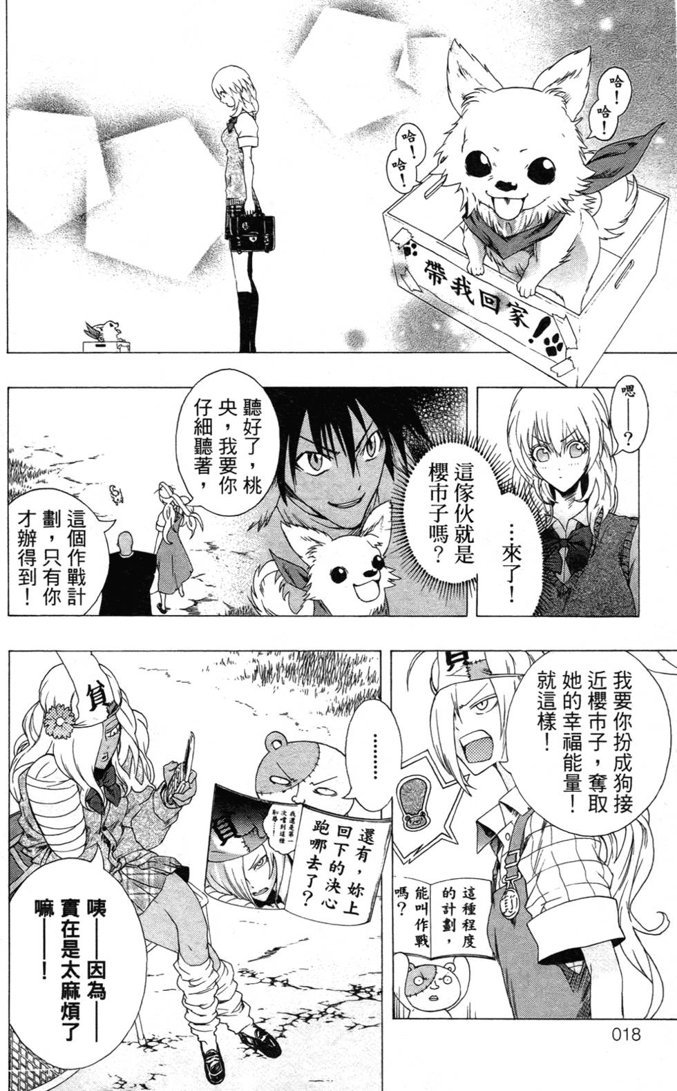 第17页