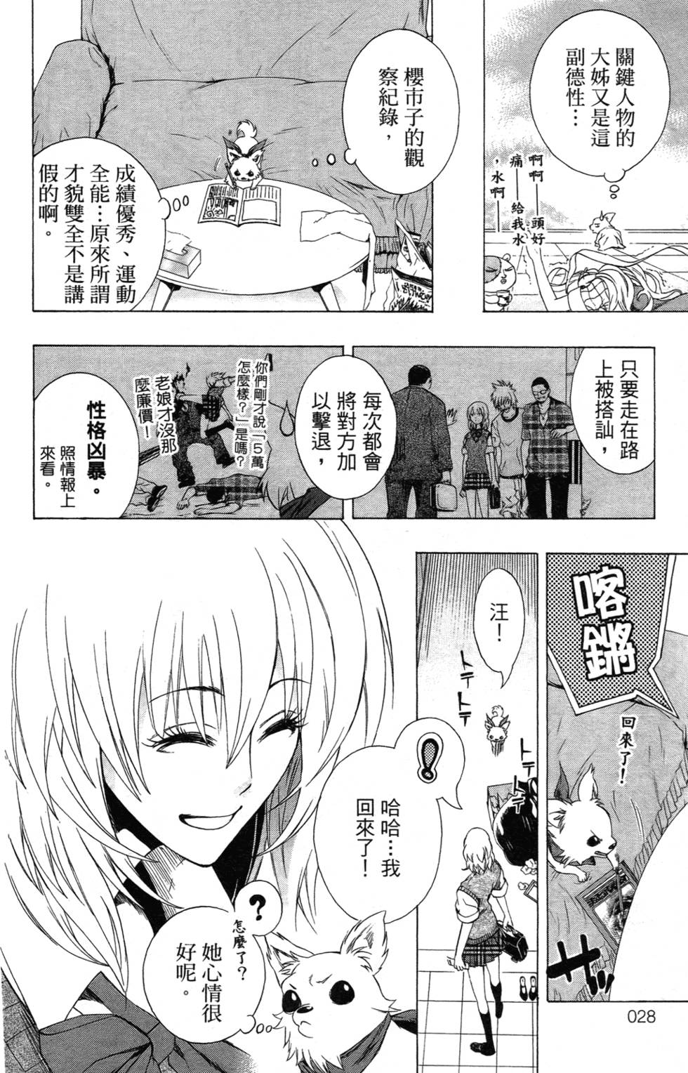 第27页