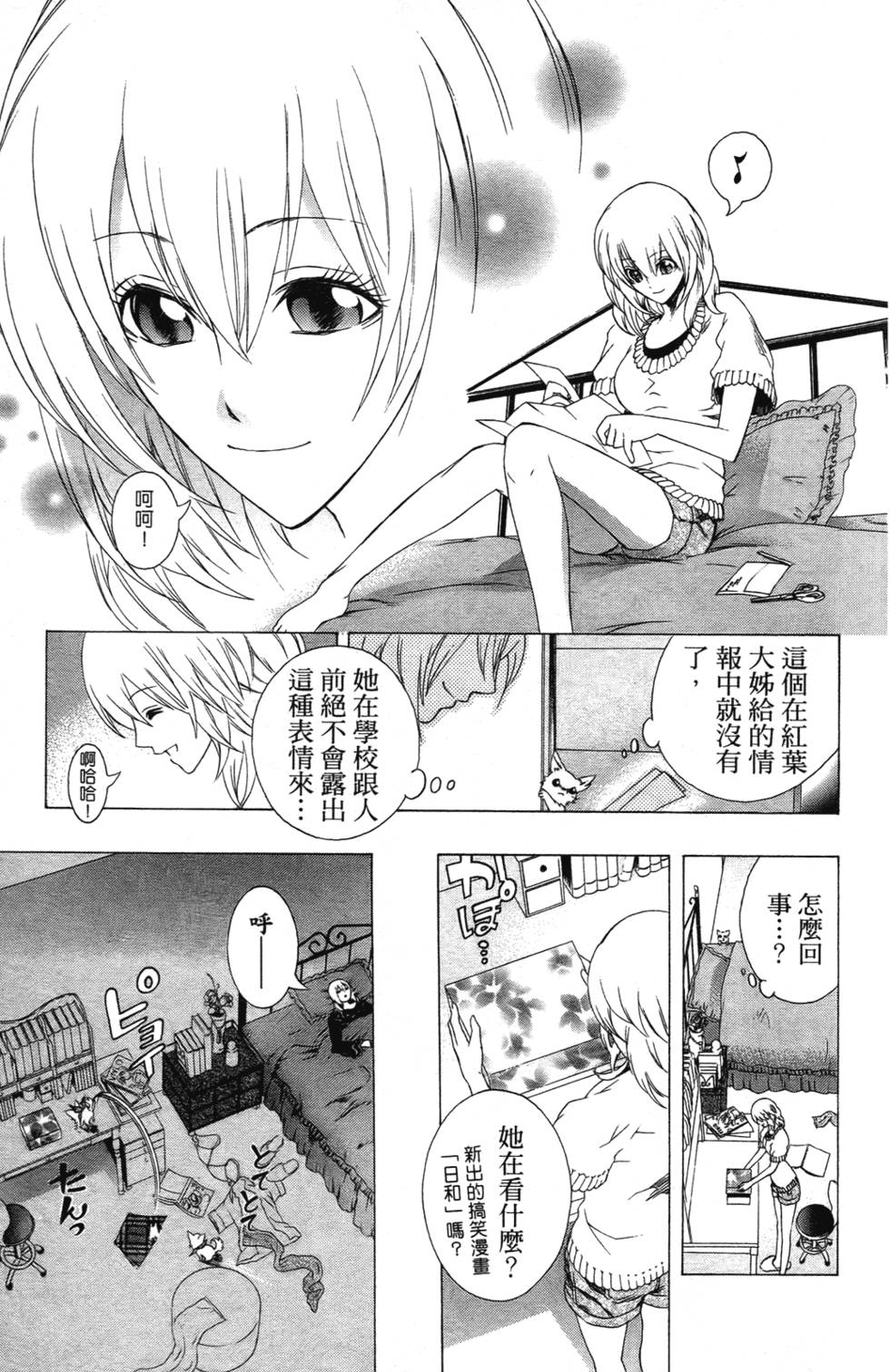 第28页