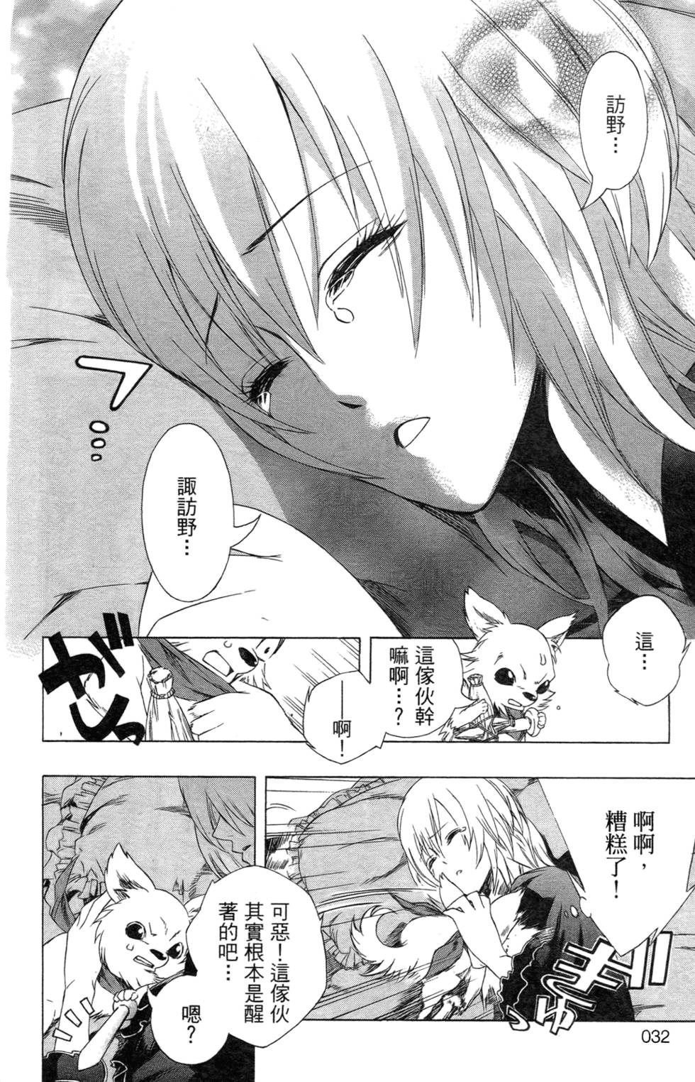 第31页