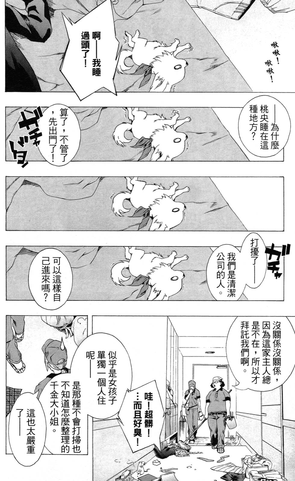 第33页
