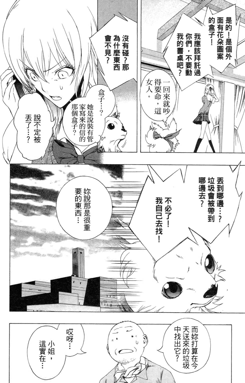 第35页