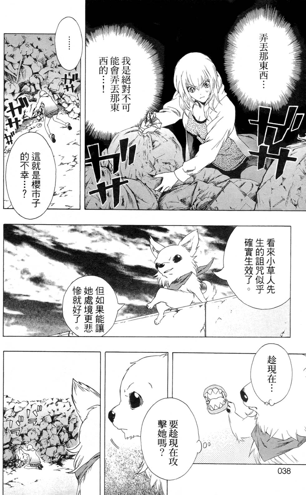 第37页