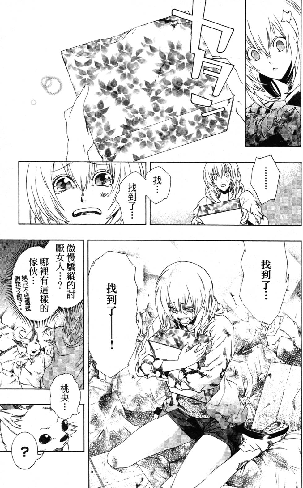 第44页