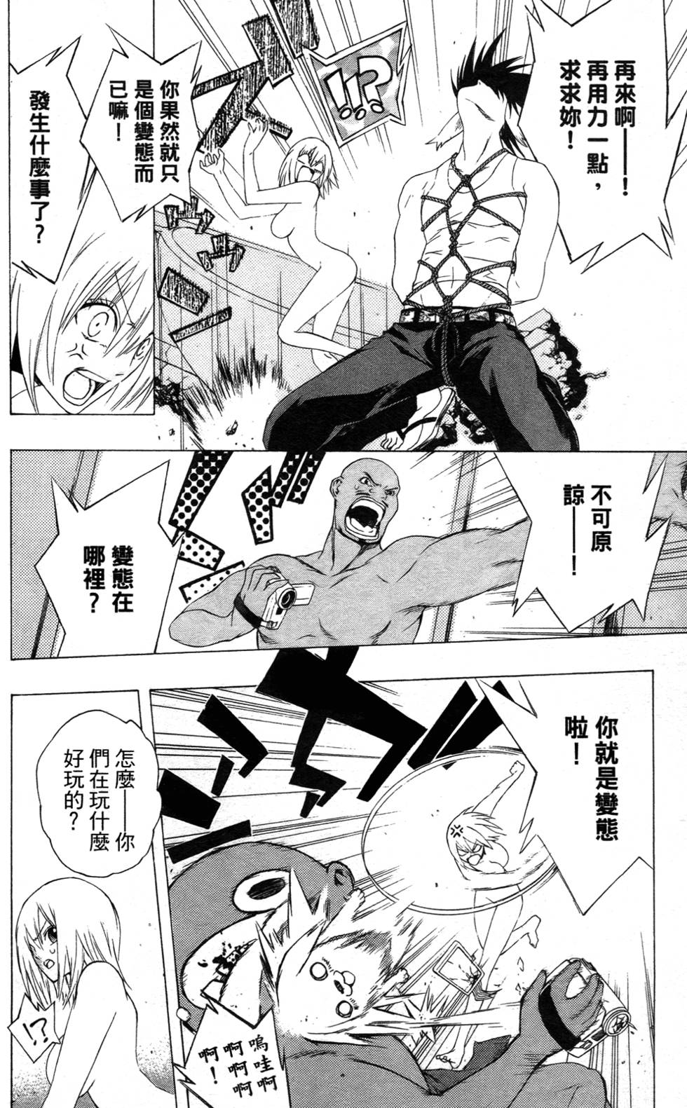 第51页