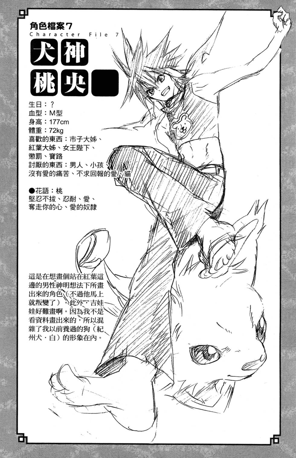 第53页