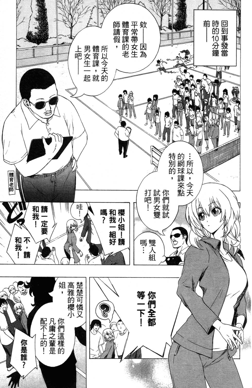 第56页