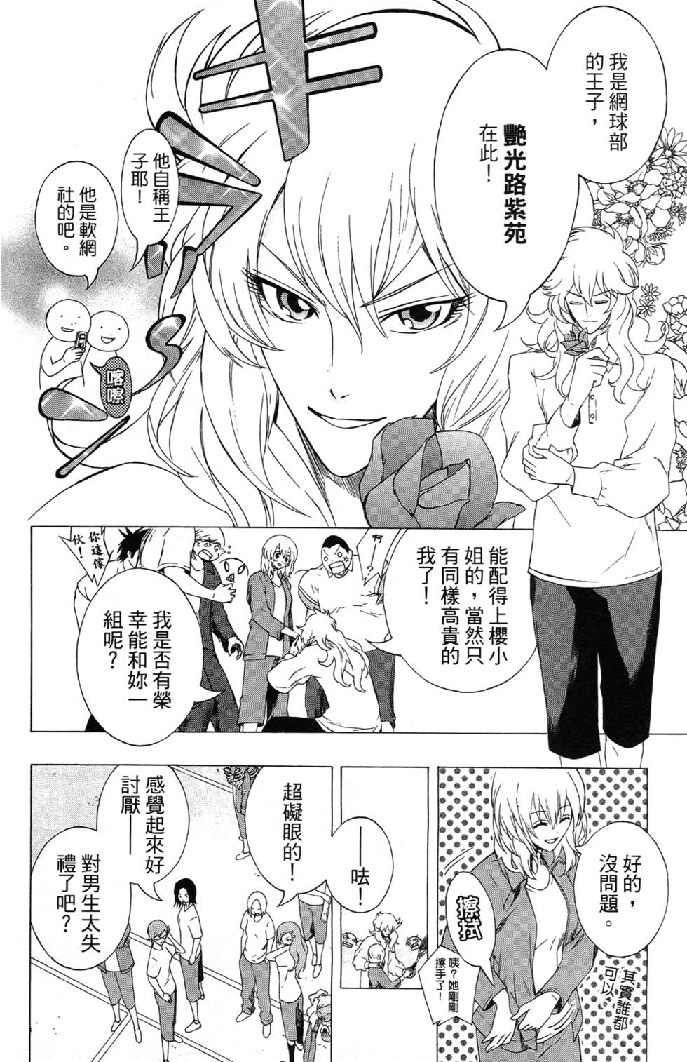 第57页