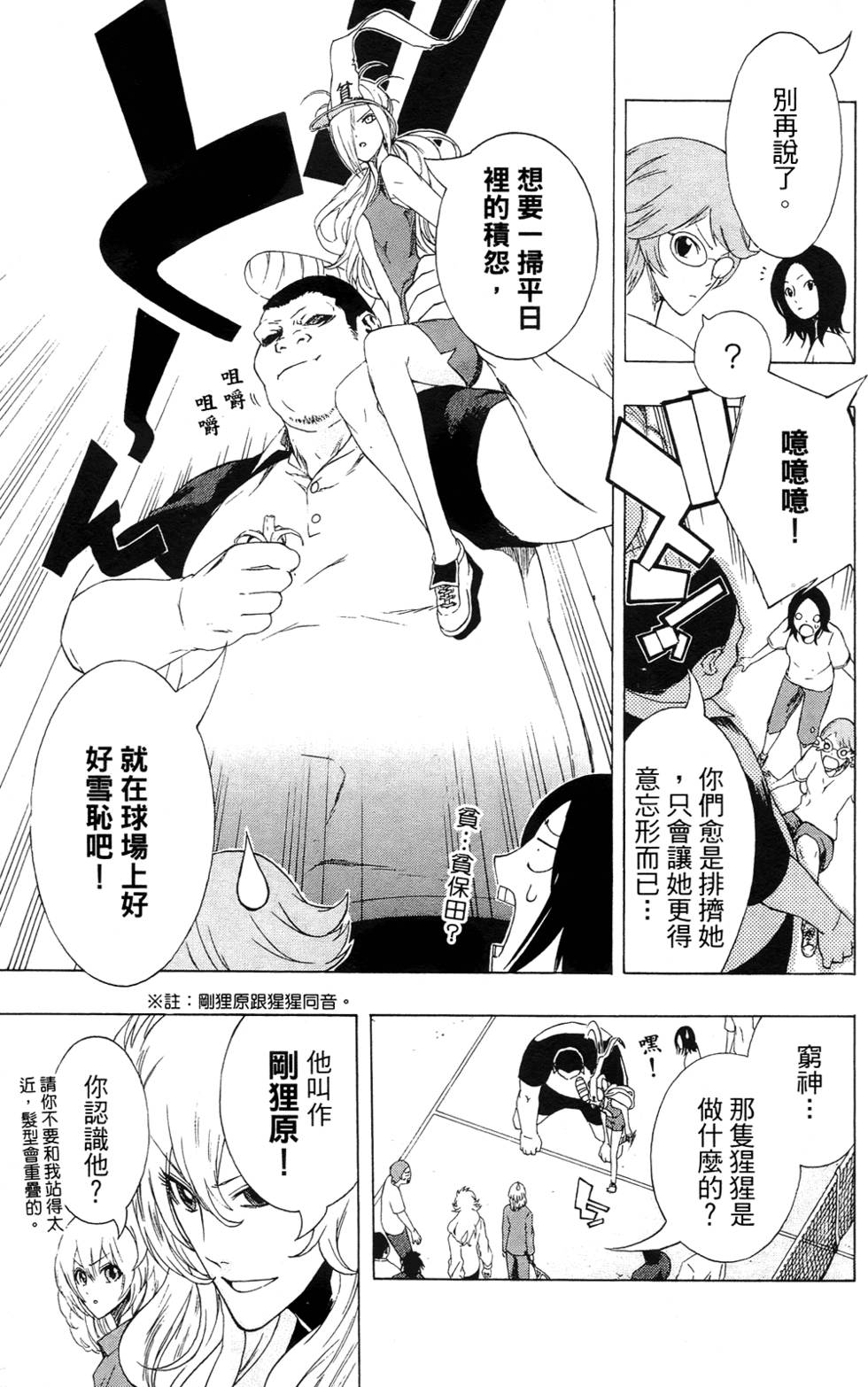 第58页