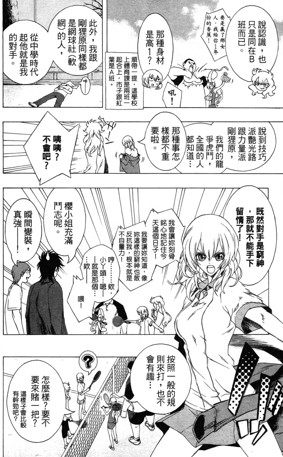 第59页