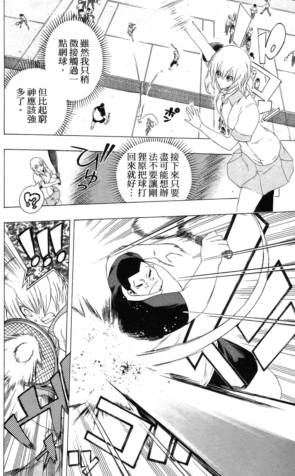 第61页