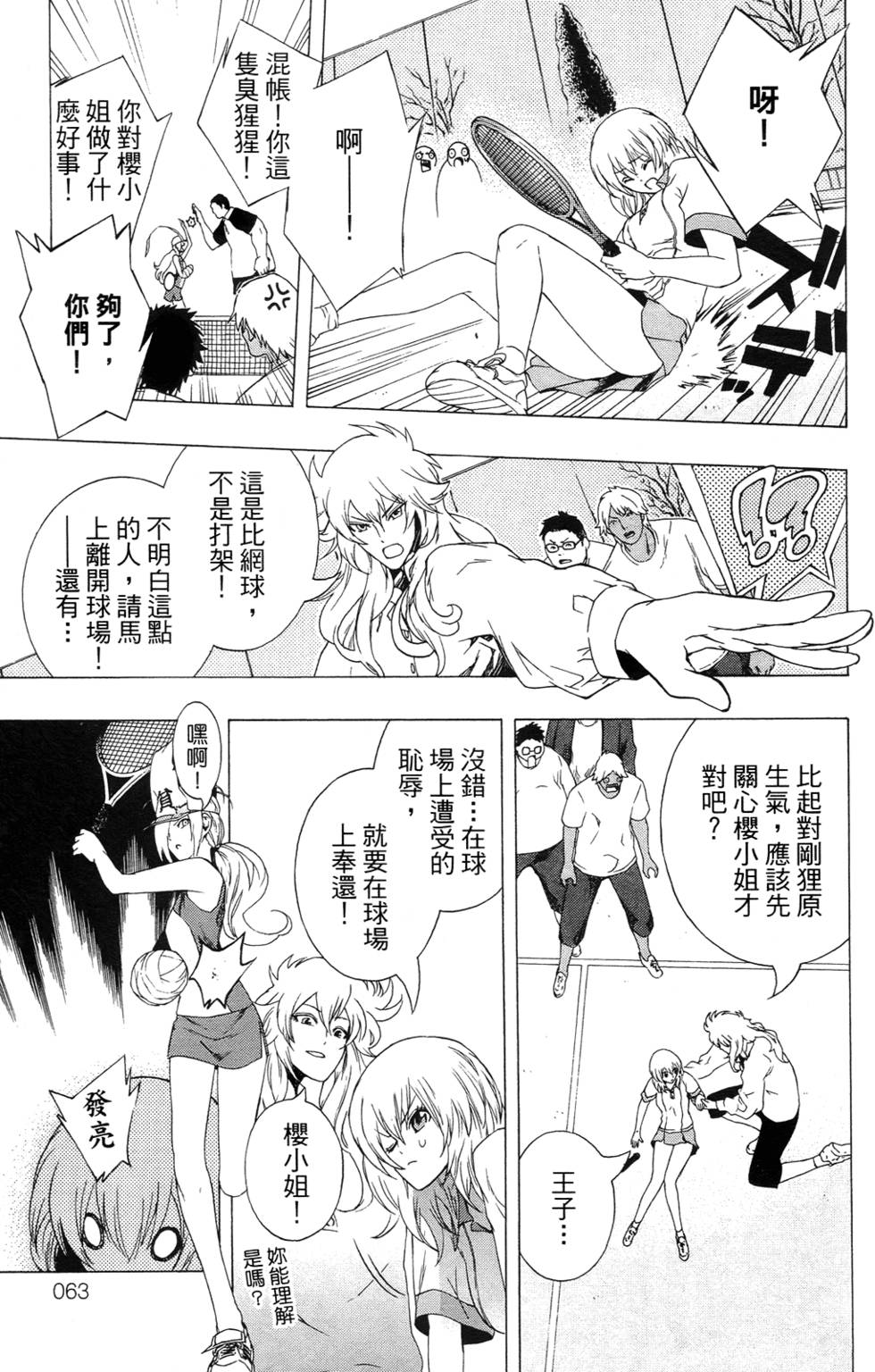第62页