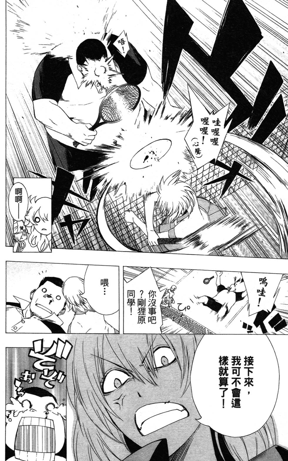 第63页