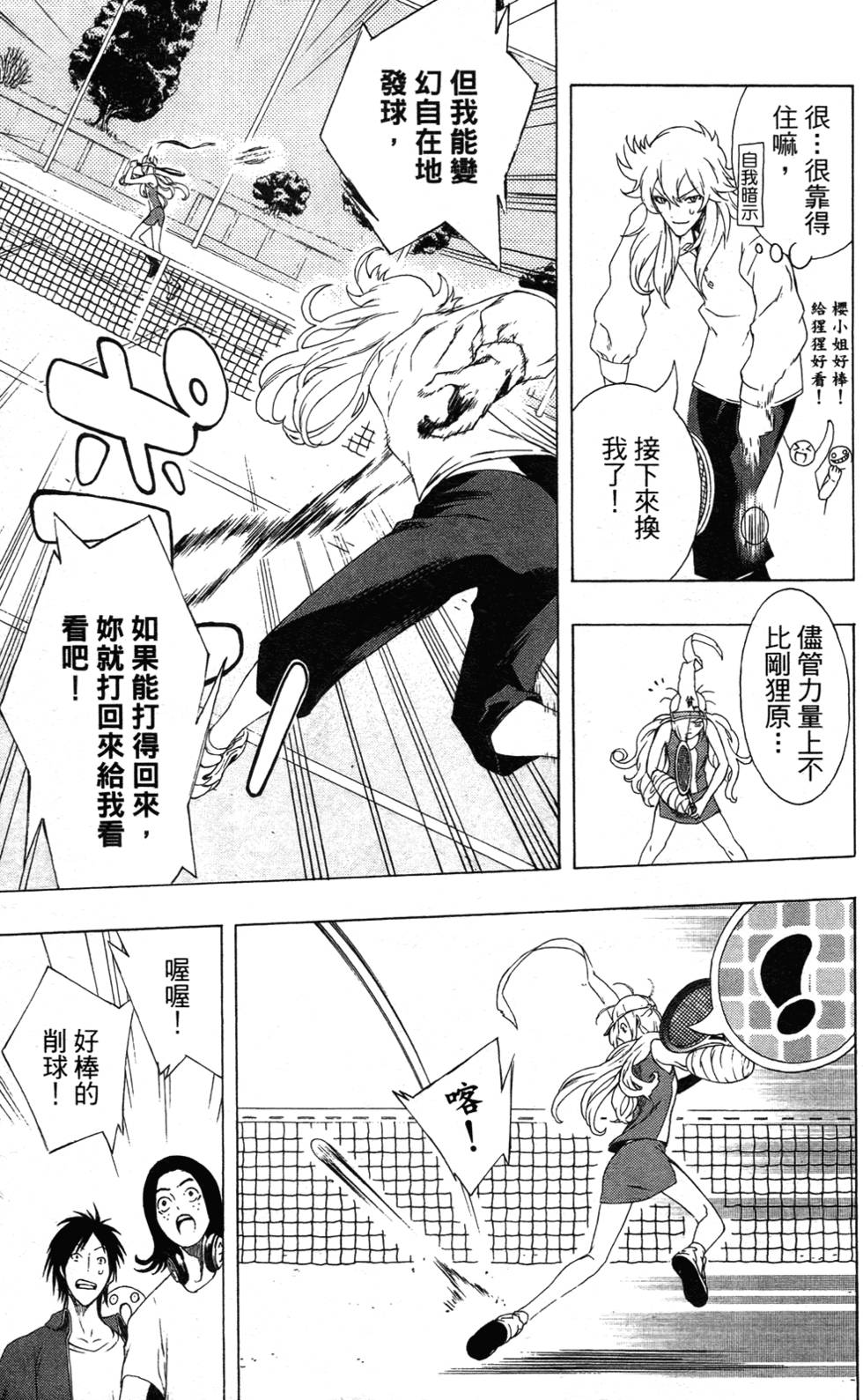第64页