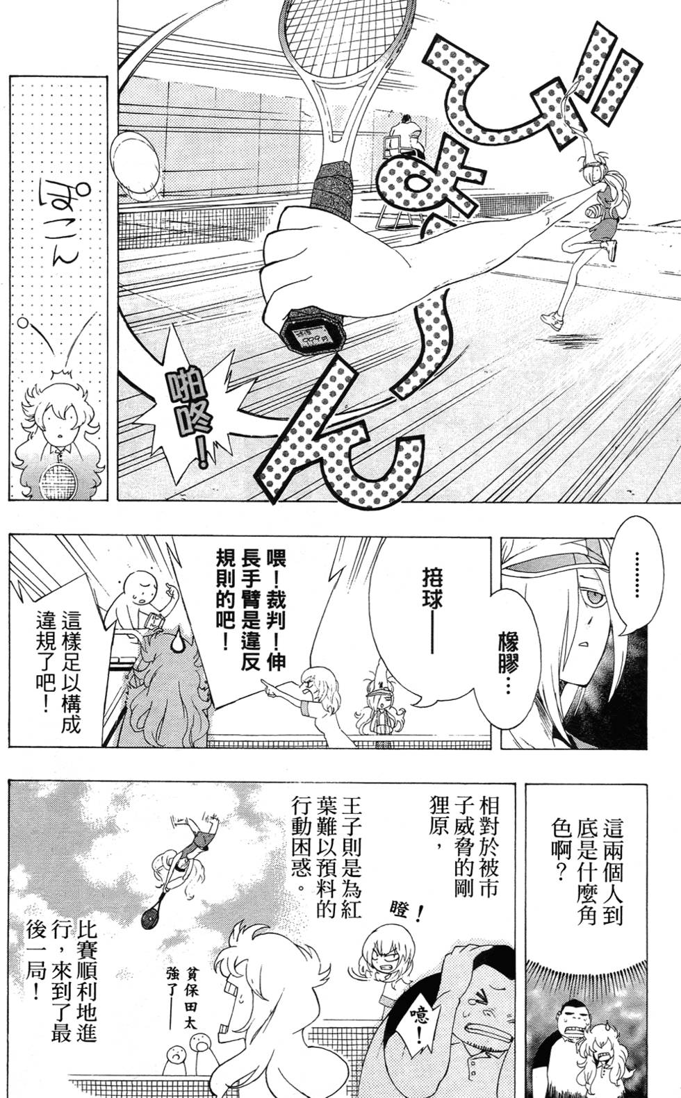 第65页