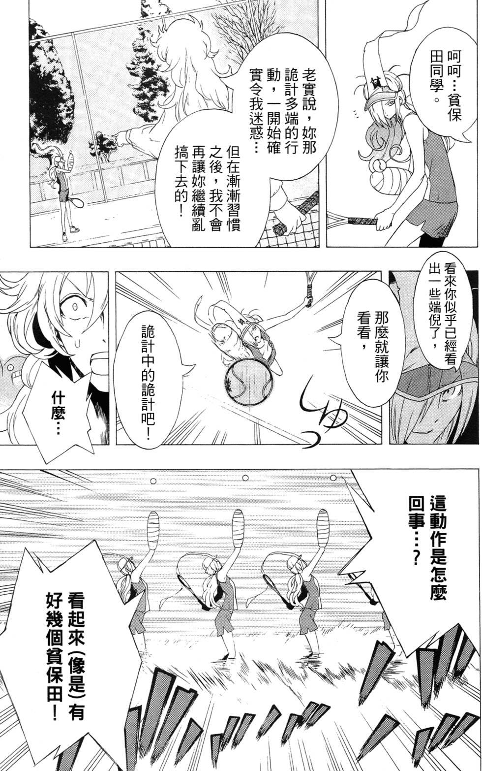 第66页