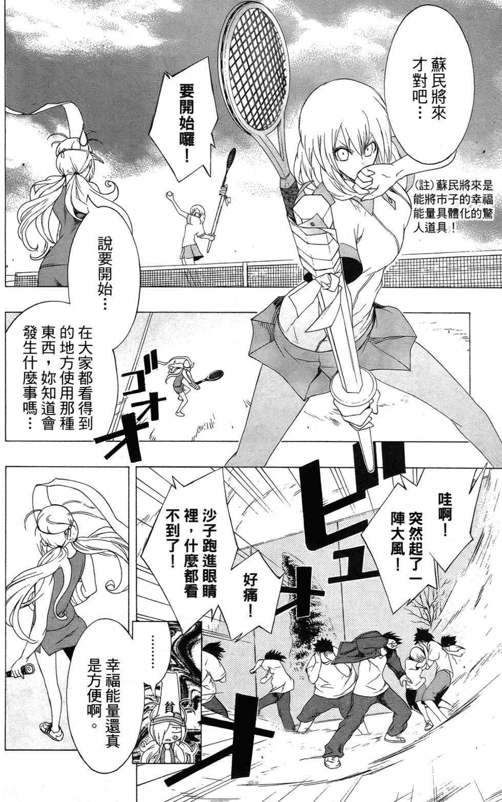 第69页