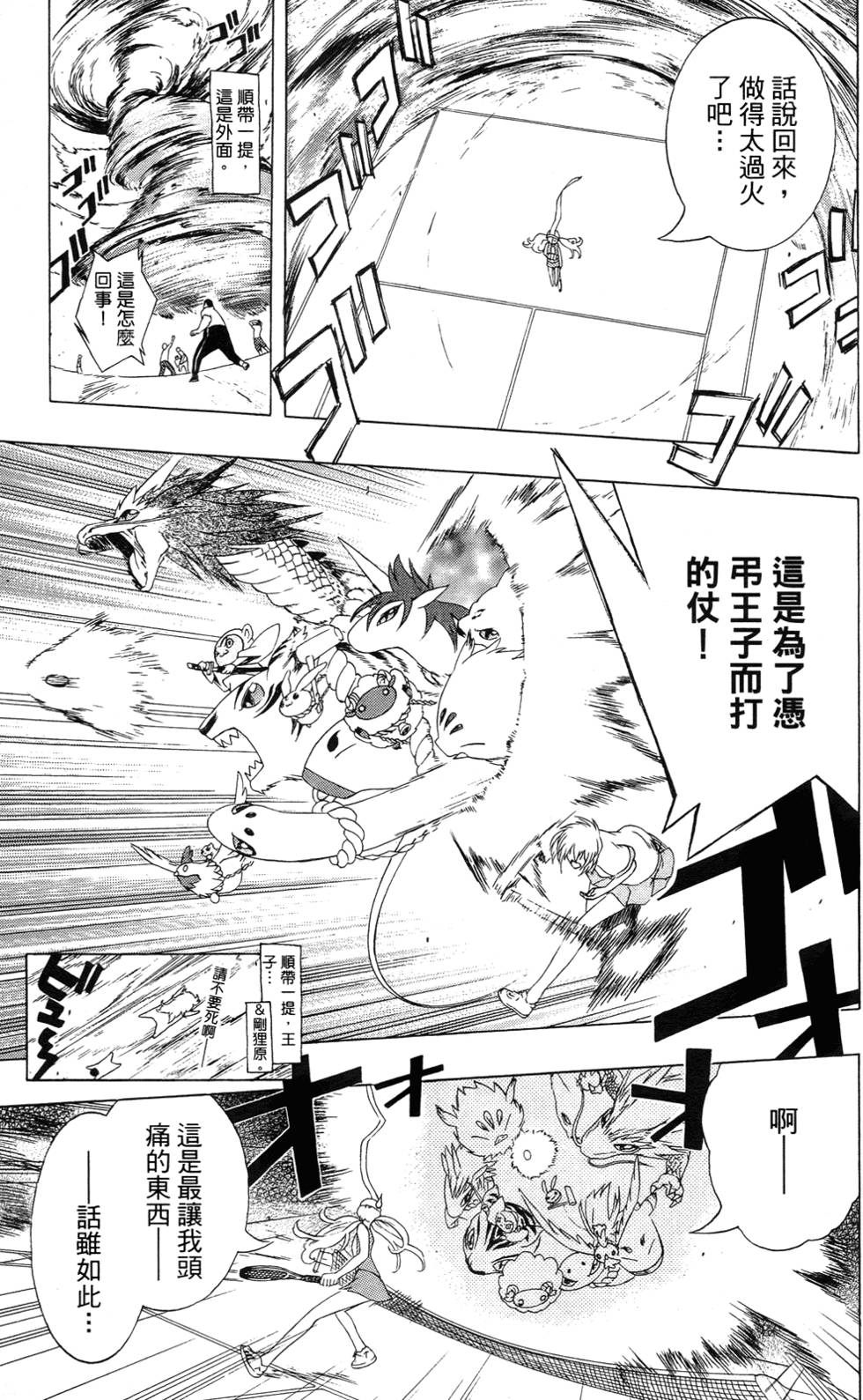 第70页