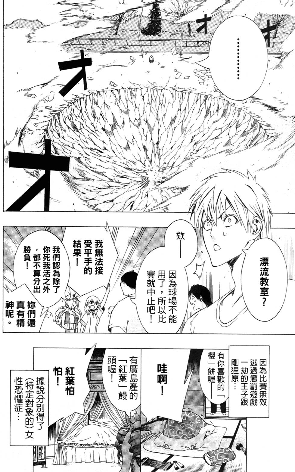 第73页