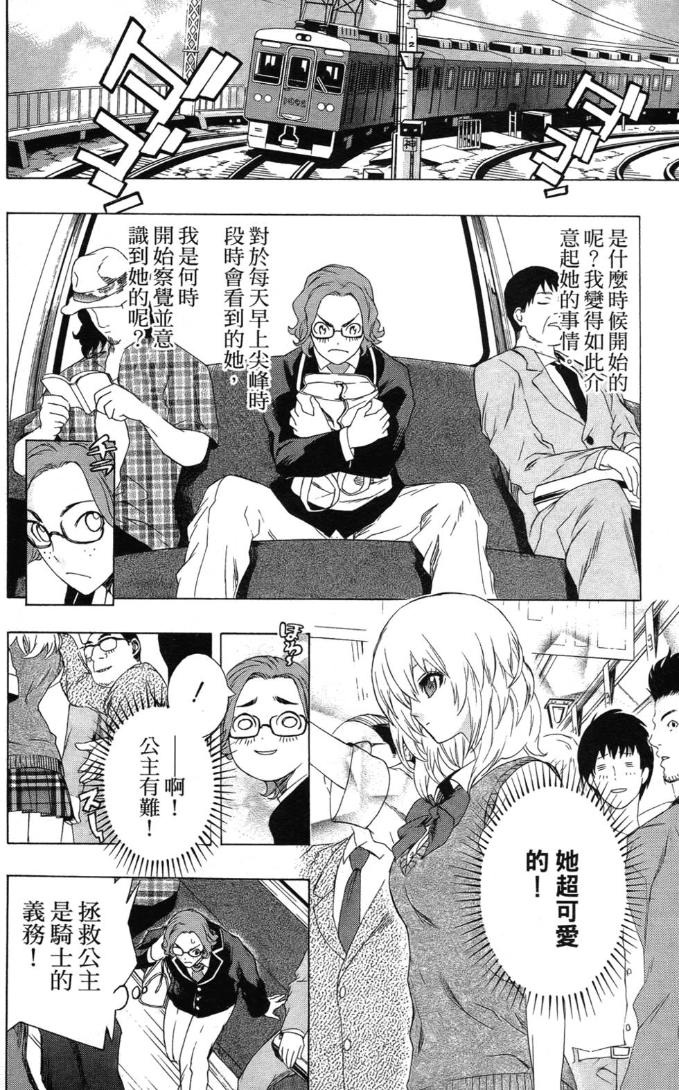 第77页