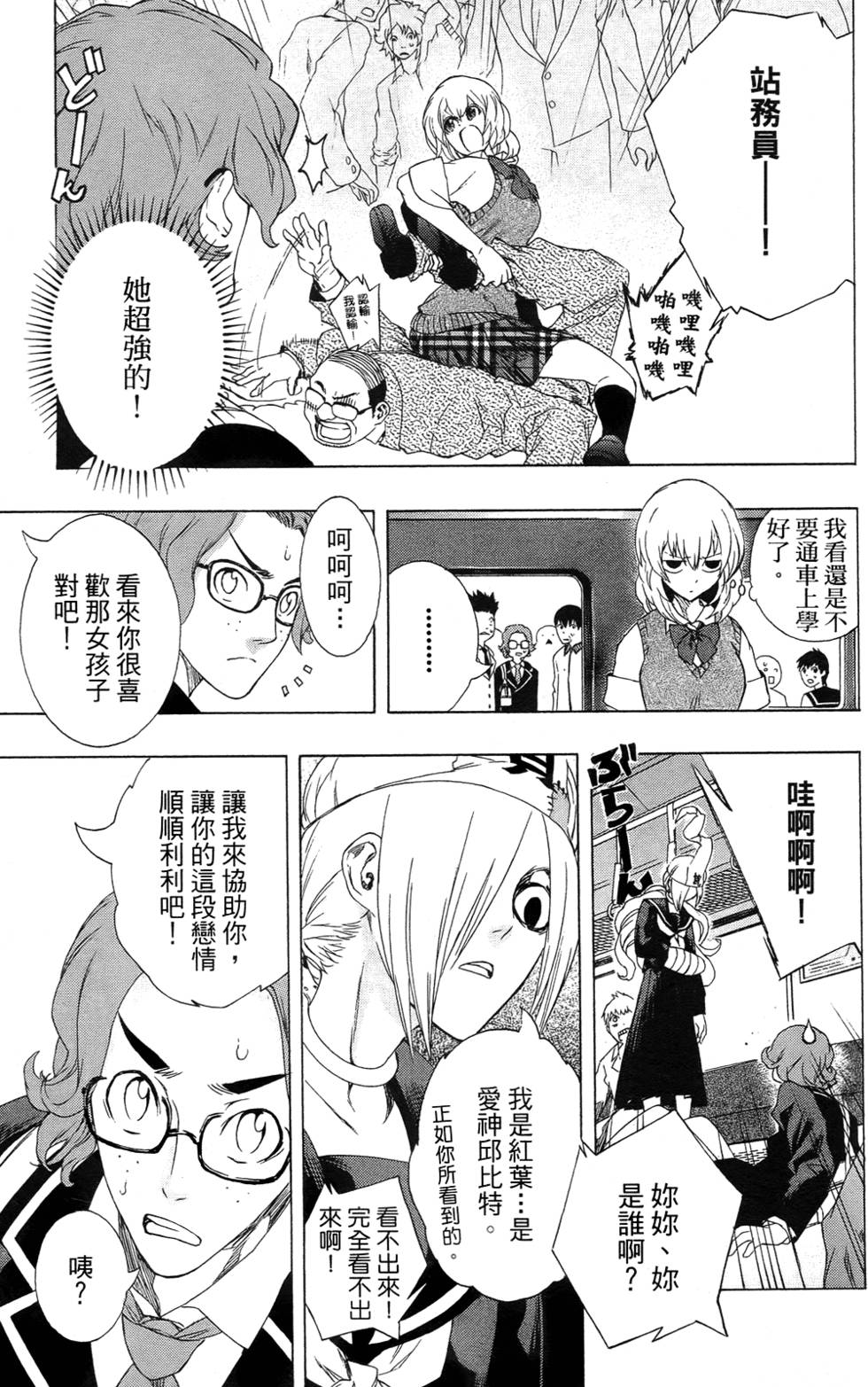 第78页