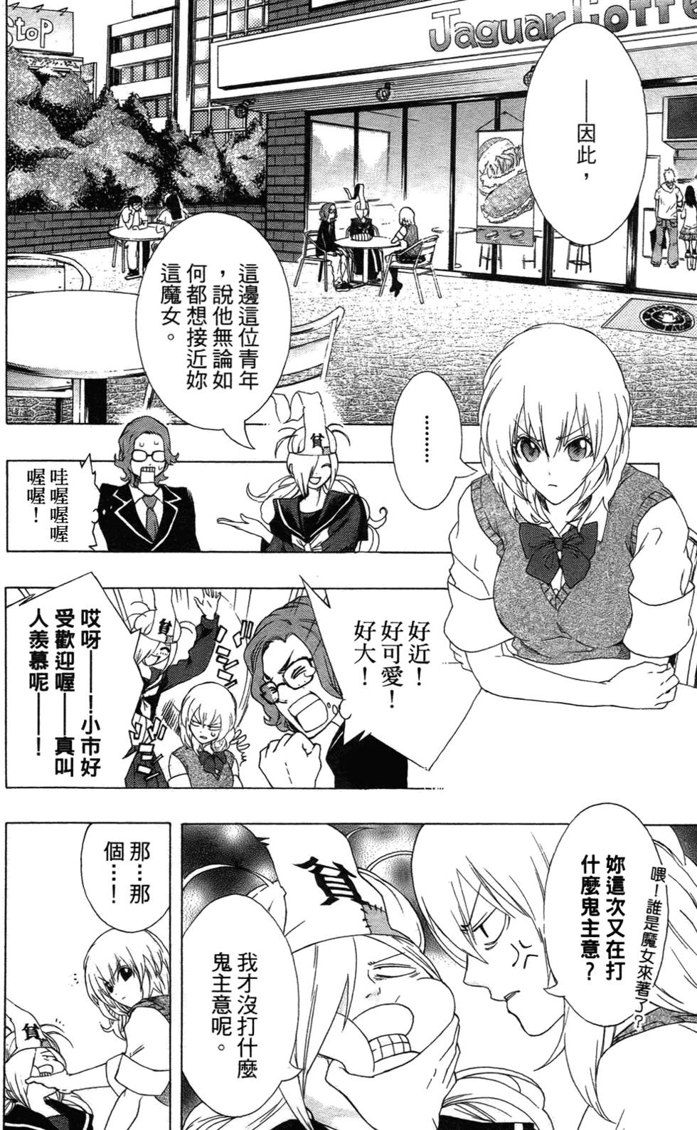 第79页